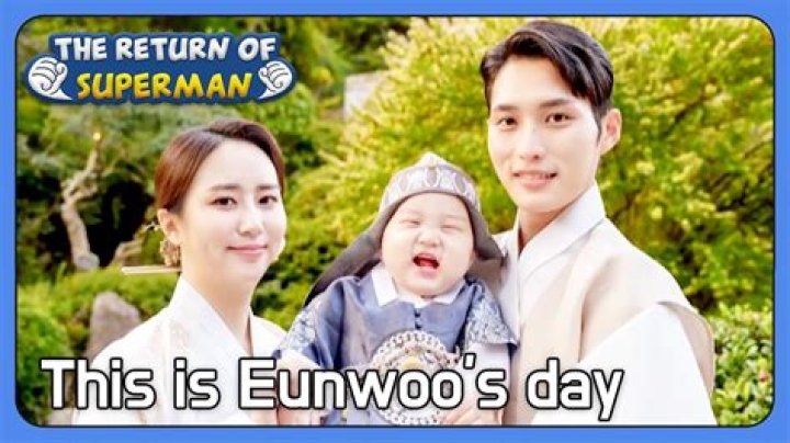 The Enigmatic World Of The Eunwoo Series