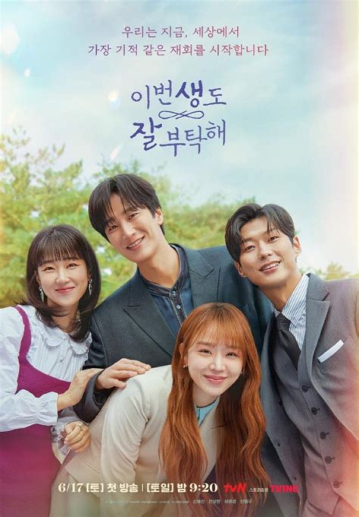 Unveiling Shin Hye-sun's Husband: The Mystery Behind His Name